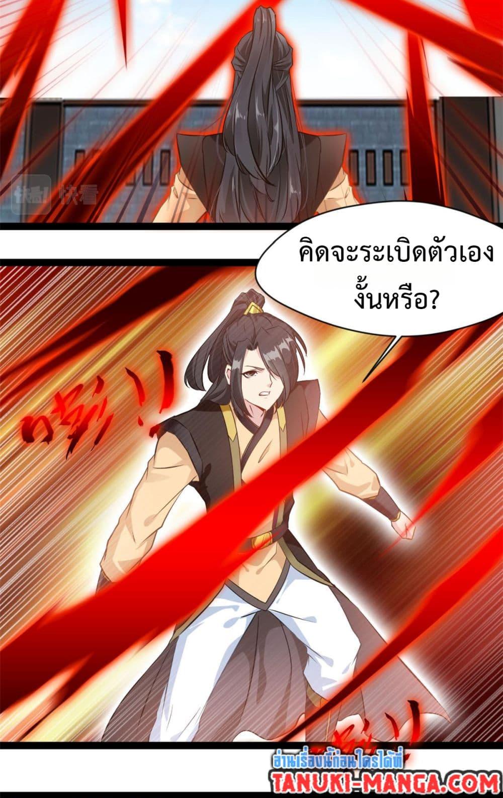 Manga-lc-com อ่านมังงะ อ่านการ์ตูน ออนไลน์ ฟรี Peerless Ancient ตำนานปรัมปราไร้เทียมทาน ตอนที่ 1 2 3 4 5 6 7 8 9 10 11 12 13 14 ฟรี ไม่มีโฆษณา Manga-lc - อ่าน มังงะ อ่าน การ์ตูน ออนไลน์ อ่านมังงะ ฟรี