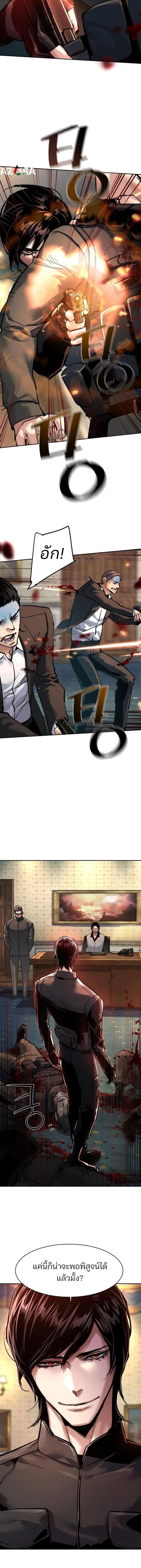 Manga-lc-com อ่านมังงะ อ่านการ์ตูน ออนไลน์ ฟรี Mercenary Enrollment  พี่ชายบอดี้การ์ด ตอนที่ 1 2 3 4 5 6 7 8 9 10 11 12 13 14 ฟรี ไม่มีโฆษณา Manga-lc - อ่าน มังงะ อ่าน การ์ตูน ออนไลน์ อ่านมังงะ ฟรี