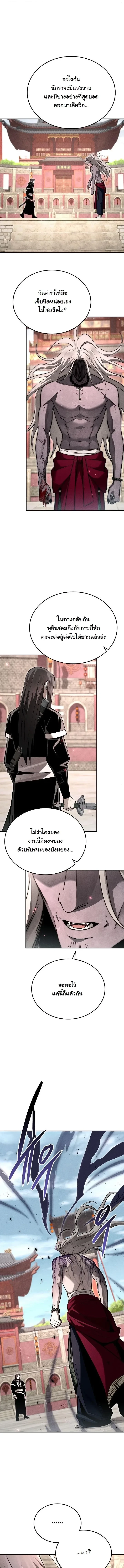 Manga-lc-com อ่านมังงะ อ่านการ์ตูน ออนไลน์ ฟรี The Divine Demon’s Grand Ascension เส้นทางชำระแค้นสู่เ ตอนที่ 1 2 3 4 5 6 7 8 9 10 11 12 13 14 ฟรี ไม่มีโฆษณา Manga-lc - อ่าน มังงะ อ่าน การ์ตูน ออนไลน์ อ่านมังงะ ฟรี