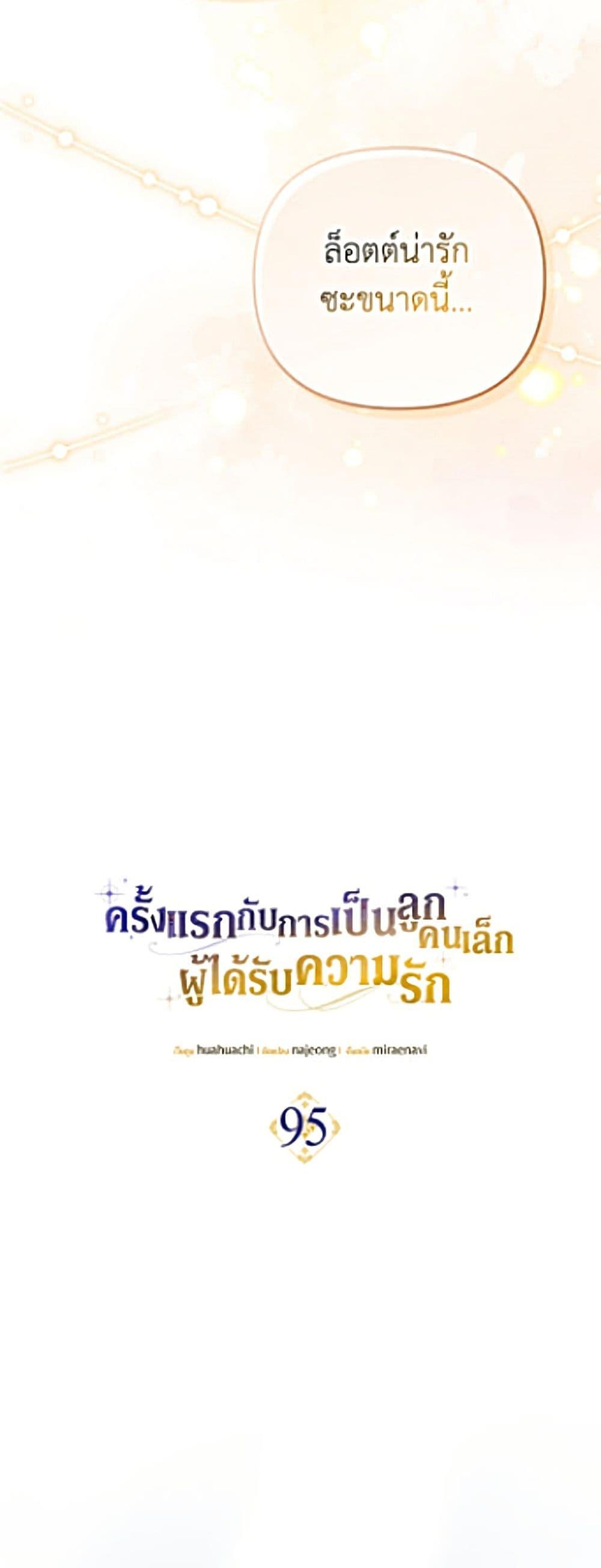 Manga-lc-com อ่านมังงะ อ่านการ์ตูน ออนไลน์ ฟรี It’s My First Time Being Loved ตอนที่ 1 2 3 4 5 6 7 8 9 10 11 12 13 14 ฟรี ไม่มีโฆษณา Manga-lc - อ่าน มังงะ อ่าน การ์ตูน ออนไลน์ อ่านมังงะ ฟรี