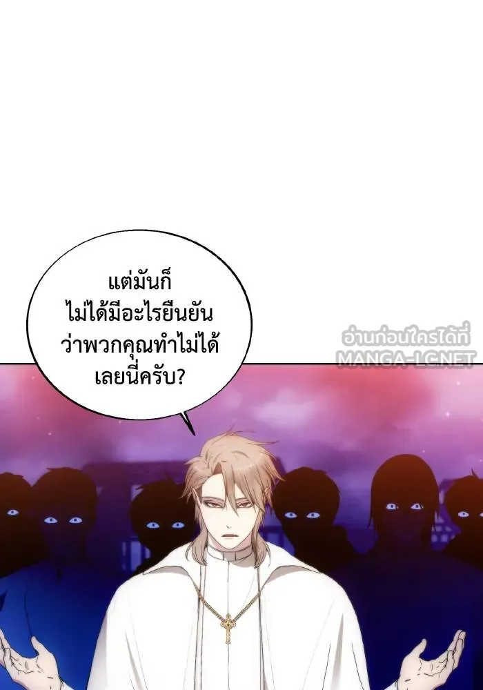 ศึกชิงบัลลังก์เทพเจ้ ตอนที่ 88 รูปที่ 36