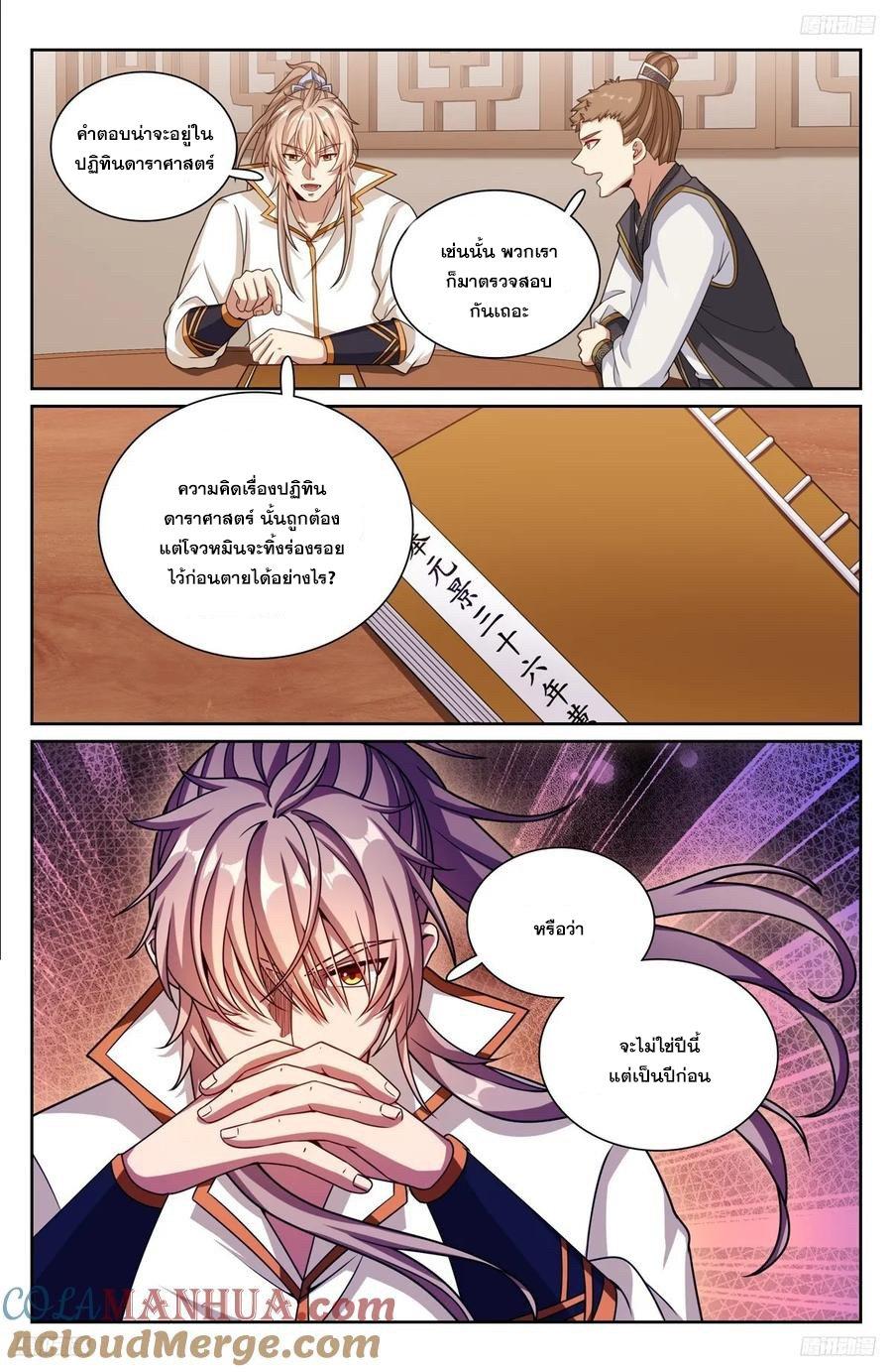 Manga-lc-com อ่านมังงะ อ่านการ์ตูน ออนไลน์ ฟรี Nightwatcher ตอนที่ 1 2 3 4 5 6 7 8 9 10 11 12 13 14 ฟรี ไม่มีโฆษณา Manga-lc - อ่าน มังงะ อ่าน การ์ตูน ออนไลน์ อ่านมังงะ ฟรี