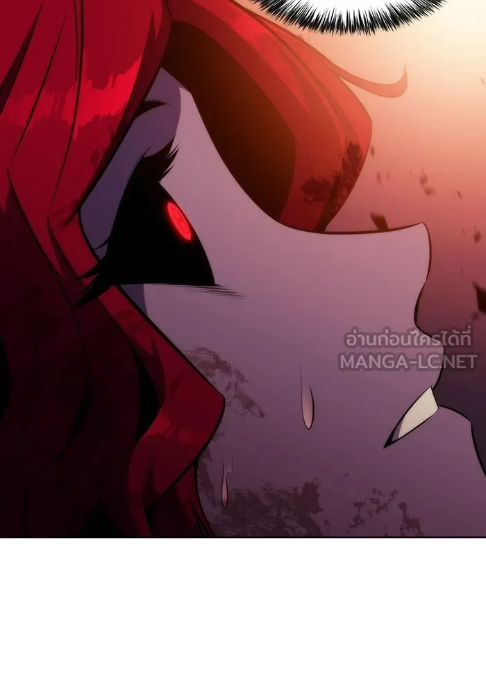 ผู้เล่นหน้าใหม่เลเวลแมกซ์ ตอนที่ 56 ต้นกำเนิดแห่งความตาย 'เพน รูปที่ 159