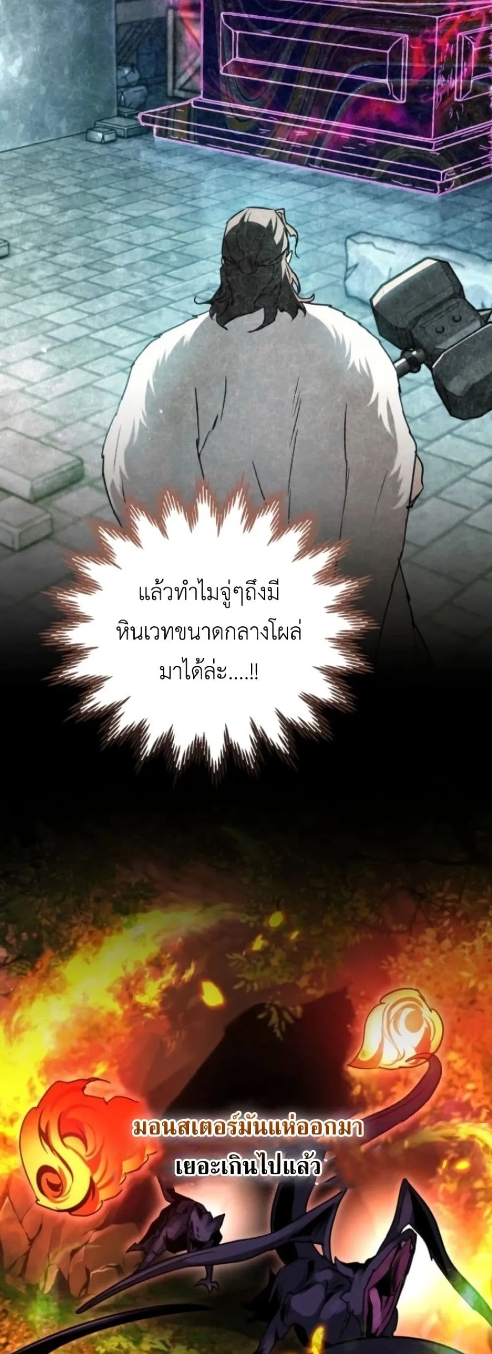 Manga-lc-com อ่านมังงะ อ่านการ์ตูน ออนไลน์ ฟรี Secretly Strong and Searching for My Daddy ตอนที่ 1 2 3 4 5 6 7 8 9 10 11 12 13 14 ฟรี ไม่มีโฆษณา Manga-lc - อ่าน มังงะ อ่าน การ์ตูน ออนไลน์ อ่านมังงะ ฟรี