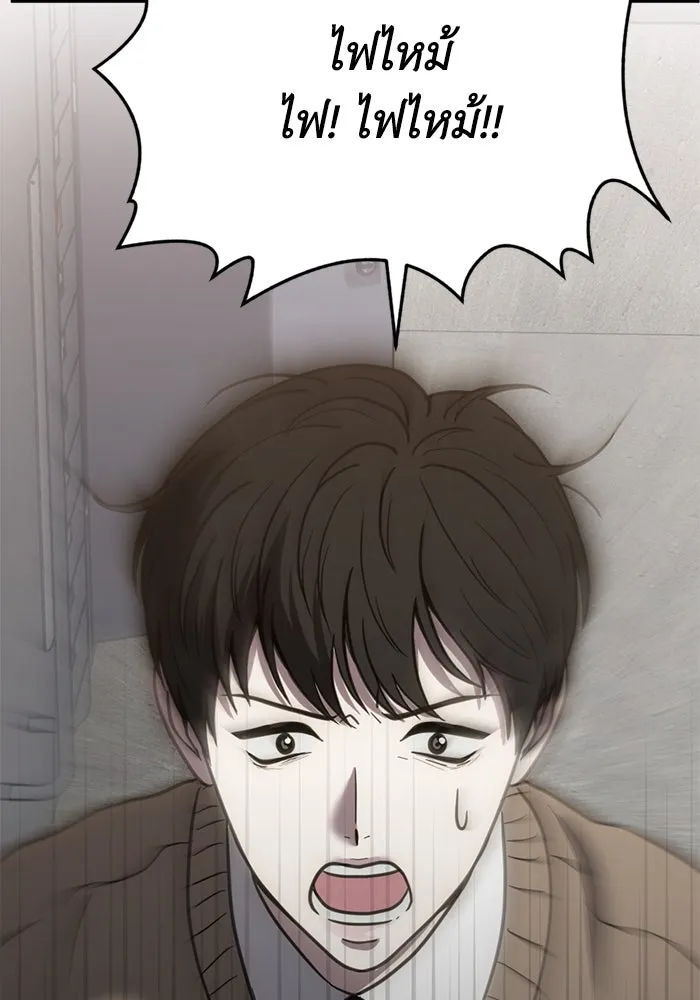 ชีวิตรักฉบับเดจาวู ตอนที่ 53 รูปที่ 76