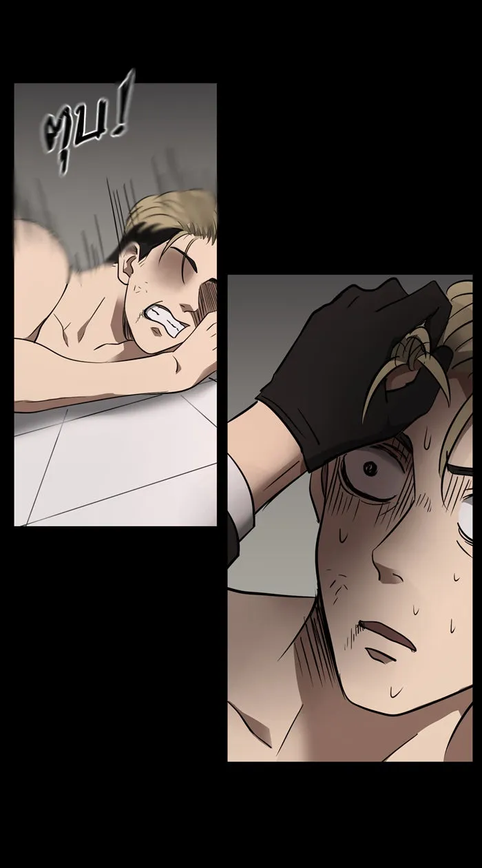 Hunter Game ตอนที่ 17  เกมที่ 1 - ล่าแต้ม (2) รูปที่ 8