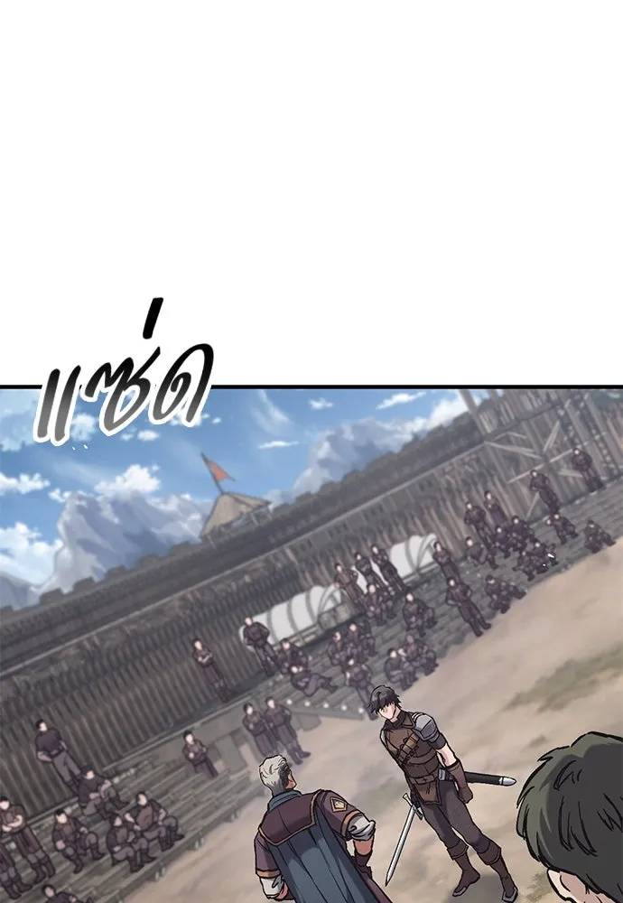 อัศวินวันเดียว ตอนที่ 26 รูปที่ 5