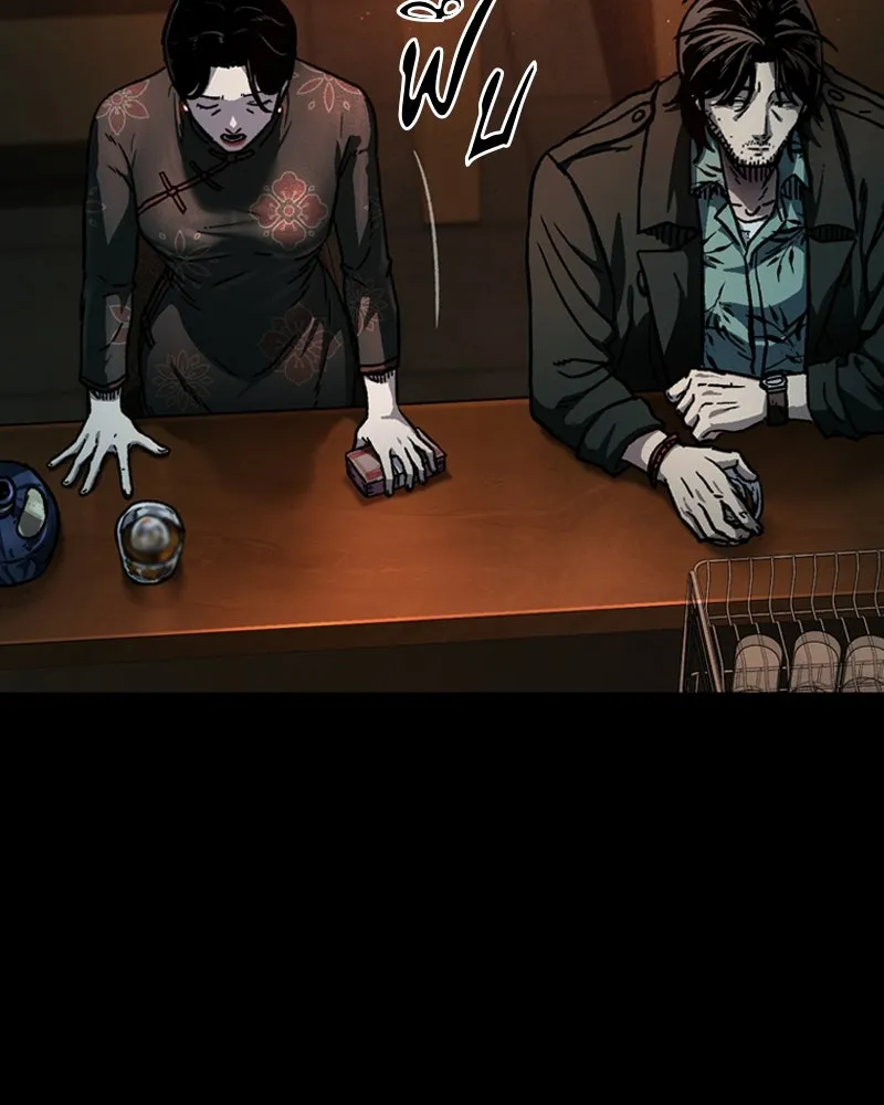 เกาลูน  ซาโรกา ตอนที่ 4 รูปที่ 37