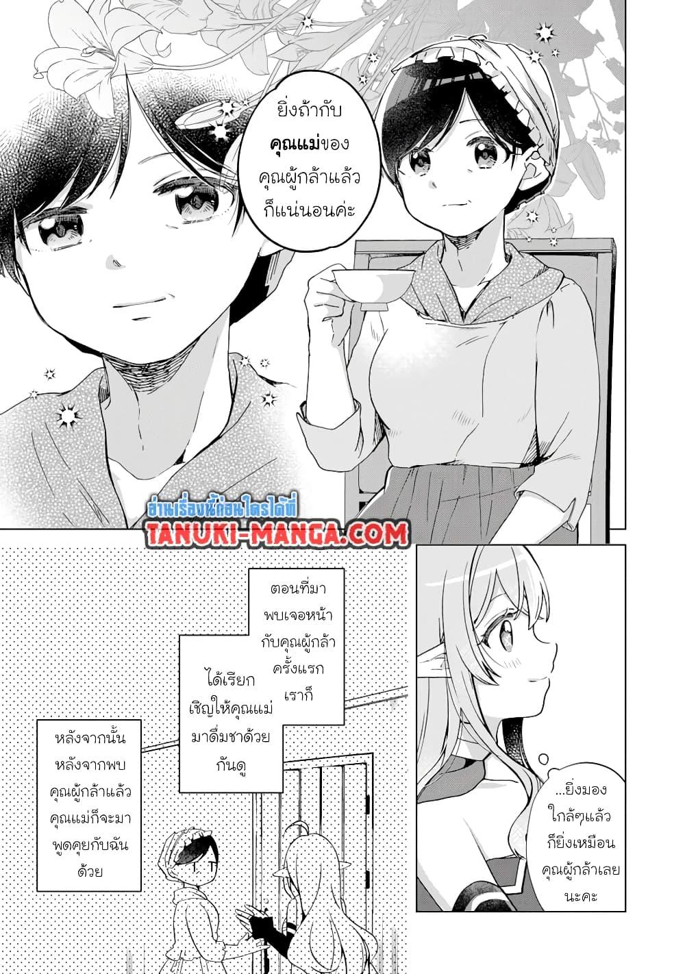 Manga-lc-com อ่านมังงะ อ่านการ์ตูน ออนไลน์ ฟรี Hara Peko Mao to Horyo Yusha! Mao ga Ore no Heya ni Meshi wo Gui ni Kuru Ndaga ตอนที่ 1 2 3 4 5 6 7 8 9 10 11 12 13 14 ฟรี ไม่มีโฆษณา Manga-lc - อ่าน มังงะ อ่าน การ์ตูน ออนไลน์ อ่านมังงะ ฟรี