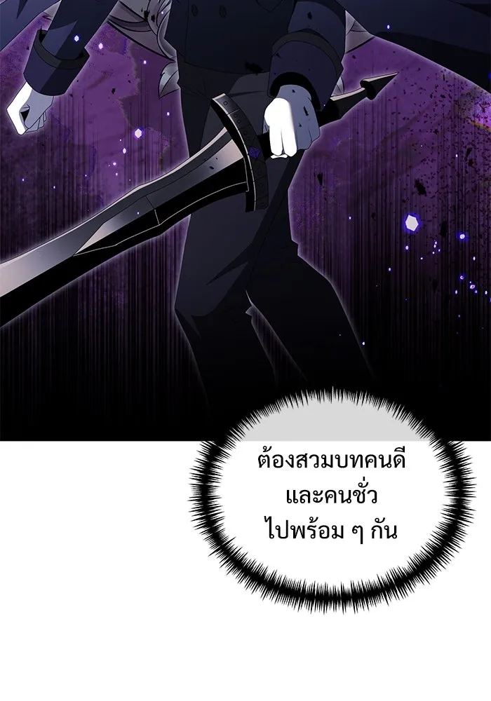 อัศวินดำล่าท้าเวลา ตอนที่ 49 รูปที่ 34