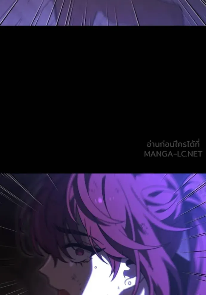 อดีตบอสหอคอย ตอนที่ 118 รูปที่ 15