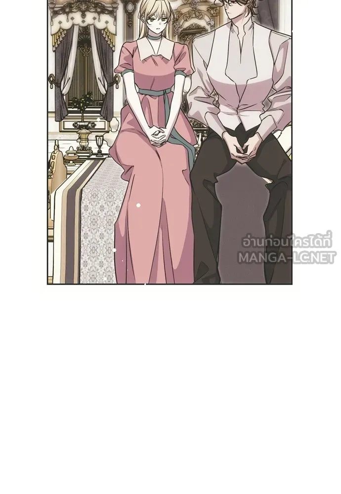 คมเขี้ยวชำระแค้น ตอนที่ 40 รูปที่ 78