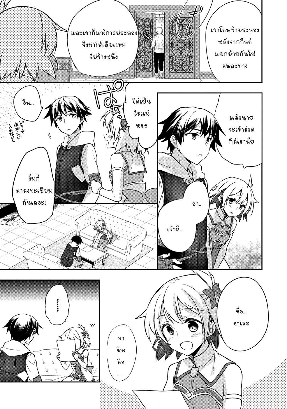 Manga-lc-com อ่านมังงะ อ่านการ์ตูน ออนไลน์ ฟรี Mushoku No Eiyuu Betsu Ni Skill Nanka Iranakatta Ndaga ตอนที่ 1 2 3 4 5 6 7 8 9 10 11 12 13 14 ฟรี ไม่มีโฆษณา Manga-lc - อ่าน มังงะ อ่าน การ์ตูน ออนไลน์ อ่านมังงะ ฟรี