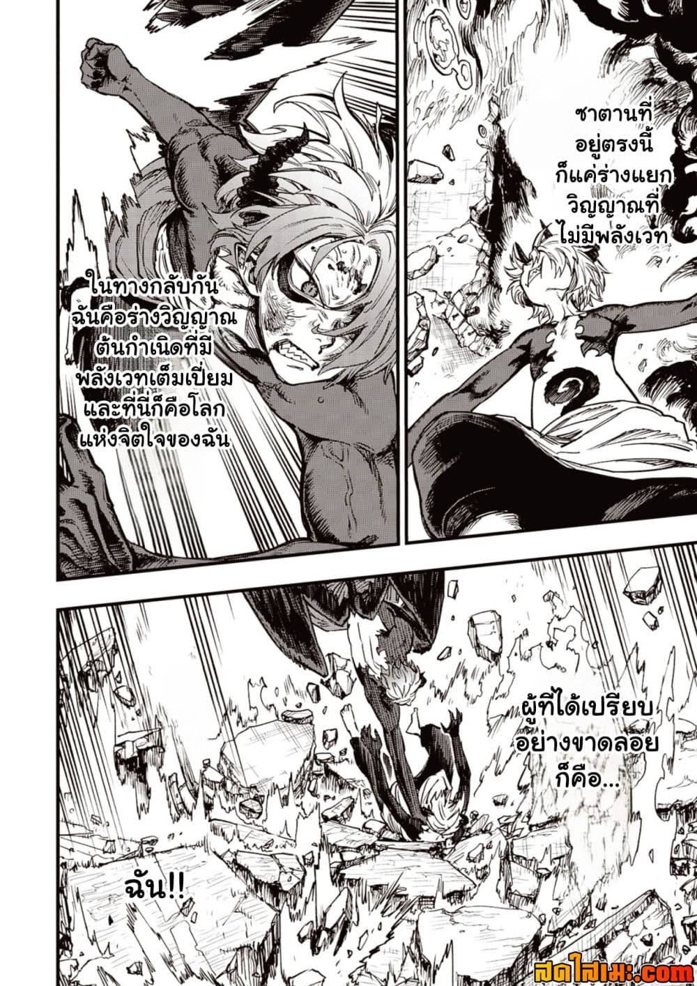 Manga-lc-com อ่านมังงะ อ่านการ์ตูน ออนไลน์ ฟรี Tensei Akuma no Saikyou Yuusha Ikusei Keikaku ตอนที่ 1 2 3 4 5 6 7 8 9 10 11 12 13 14 ฟรี ไม่มีโฆษณา Manga-lc - อ่าน มังงะ อ่าน การ์ตูน ออนไลน์ อ่านมังงะ ฟรี