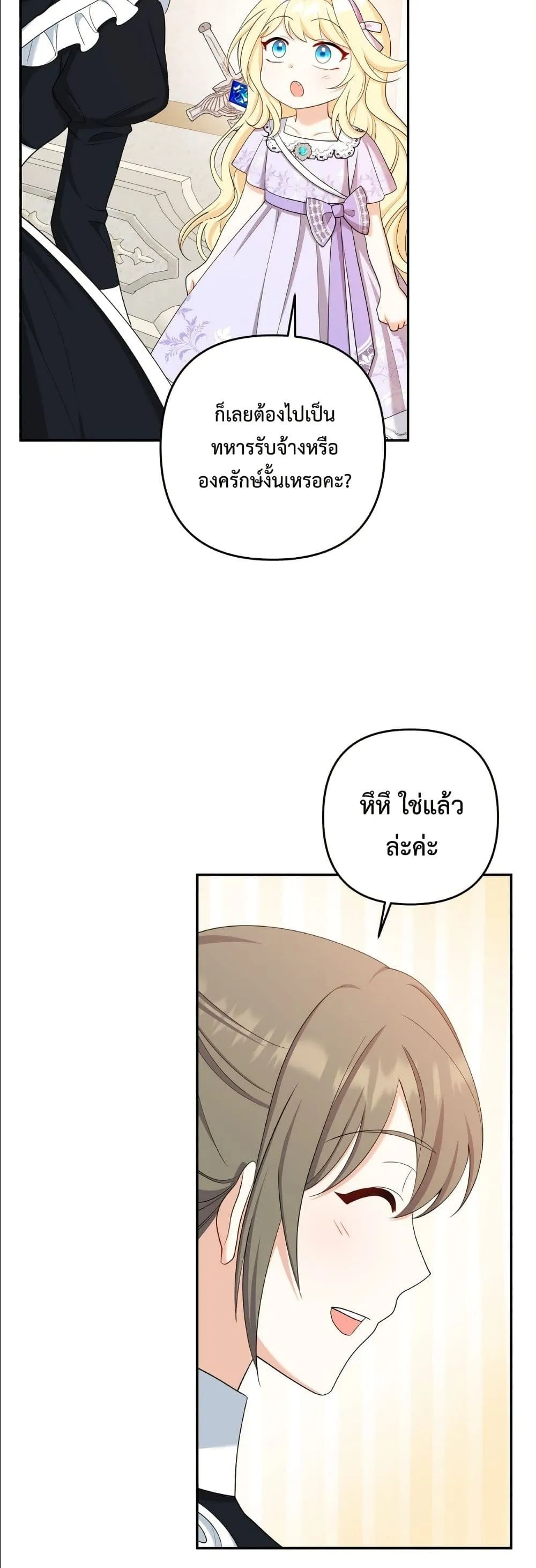 Manga-lc-com อ่านมังงะ อ่านการ์ตูน ออนไลน์ ฟรี I’m the Only Granddaughter of the Strongest Duke ตอนที่ 1 2 3 4 5 6 7 8 9 10 11 12 13 14 ฟรี ไม่มีโฆษณา Manga-lc - อ่าน มังงะ อ่าน การ์ตูน ออนไลน์ อ่านมังงะ ฟรี