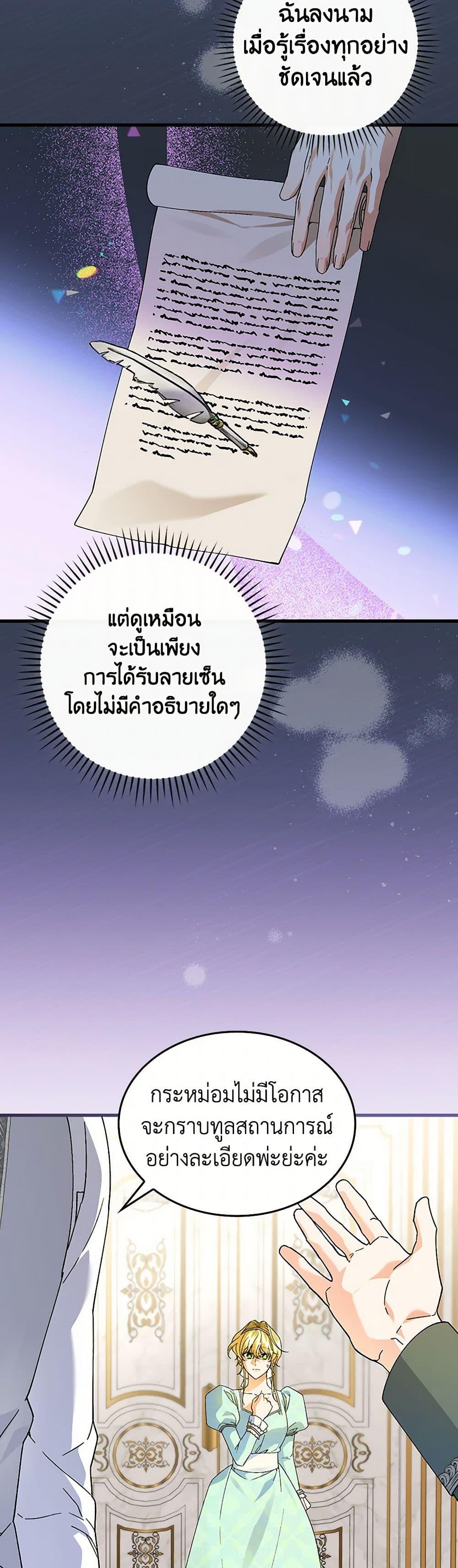 Manga-lc-com อ่านมังงะ อ่านการ์ตูน ออนไลน์ ฟรี The Perfect Plan for a Fairy-Tale Ending ตอนที่ 1 2 3 4 5 6 7 8 9 10 11 12 13 14 ฟรี ไม่มีโฆษณา Manga-lc - อ่าน มังงะ อ่าน การ์ตูน ออนไลน์ อ่านมังงะ ฟรี