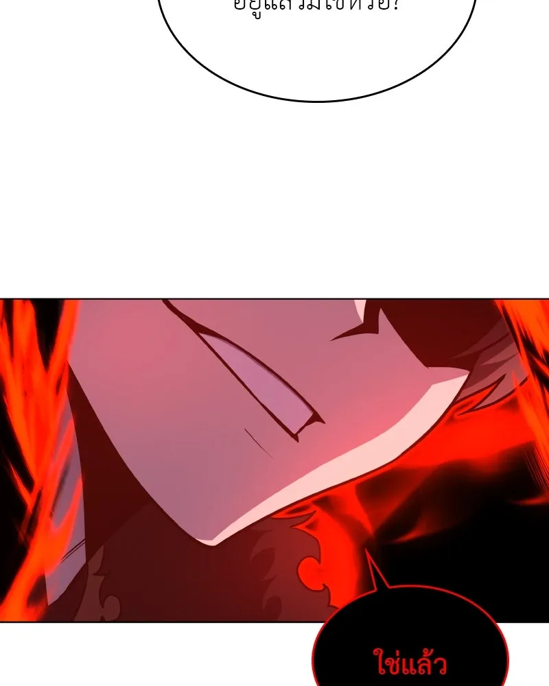 เกิดอีกทีเป็นว่าที่ประมุขลัทธิมาร ตอนที่ 105 รูปที่ 109