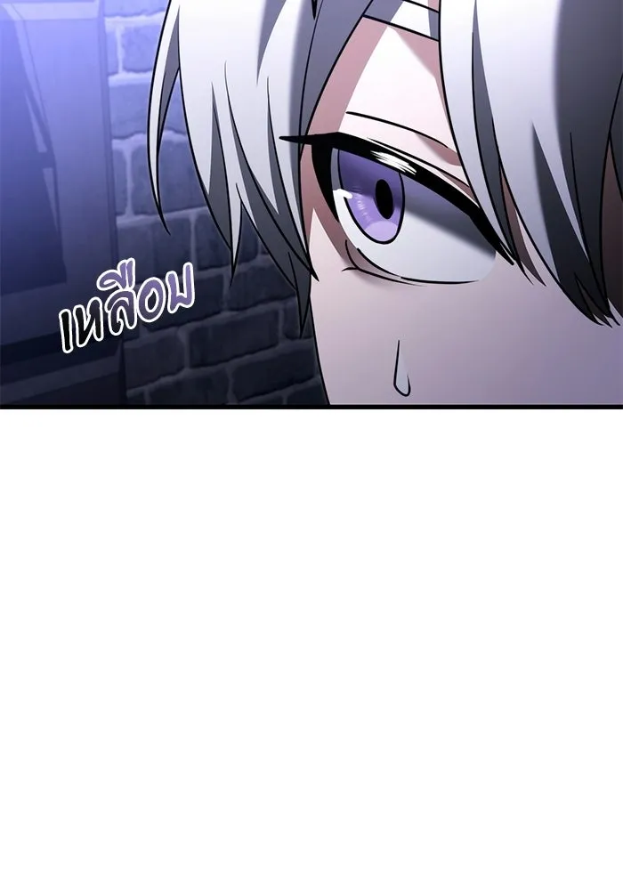 อัศวินดำล่าท้าเวลา ตอนที่ 52 รูปที่ 121