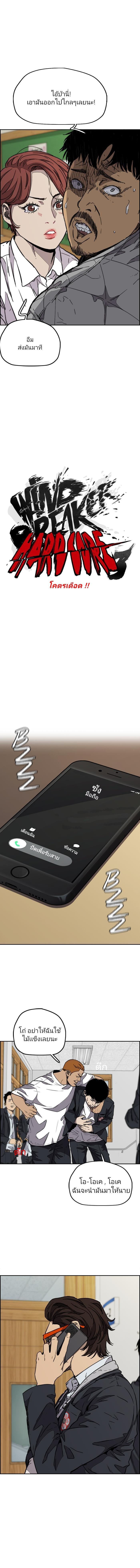 Manga-lc-com อ่านมังงะ อ่านการ์ตูน ออนไลน์ ฟรี Wind Breaker ปั่นสู้ฝัน ตอนที่ 1 2 3 4 5 6 7 8 9 10 11 12 13 14 ฟรี ไม่มีโฆษณา Manga-lc - อ่าน มังงะ อ่าน การ์ตูน ออนไลน์ อ่านมังงะ ฟรี