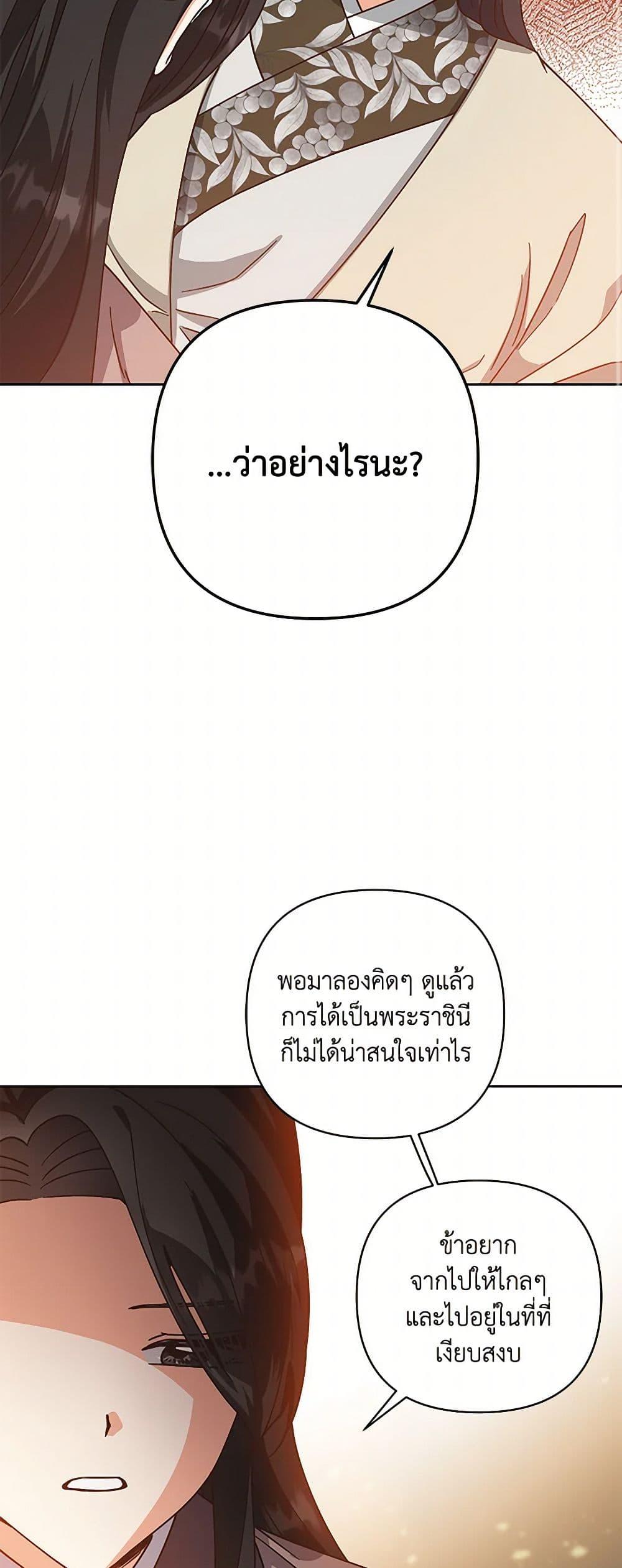 Manga-lc-com อ่านมังงะ อ่านการ์ตูน ออนไลน์ ฟรี Falling Flower, Flowing Water ตอนที่ 1 2 3 4 5 6 7 8 9 10 11 12 13 14 ฟรี ไม่มีโฆษณา Manga-lc - อ่าน มังงะ อ่าน การ์ตูน ออนไลน์ อ่านมังงะ ฟรี