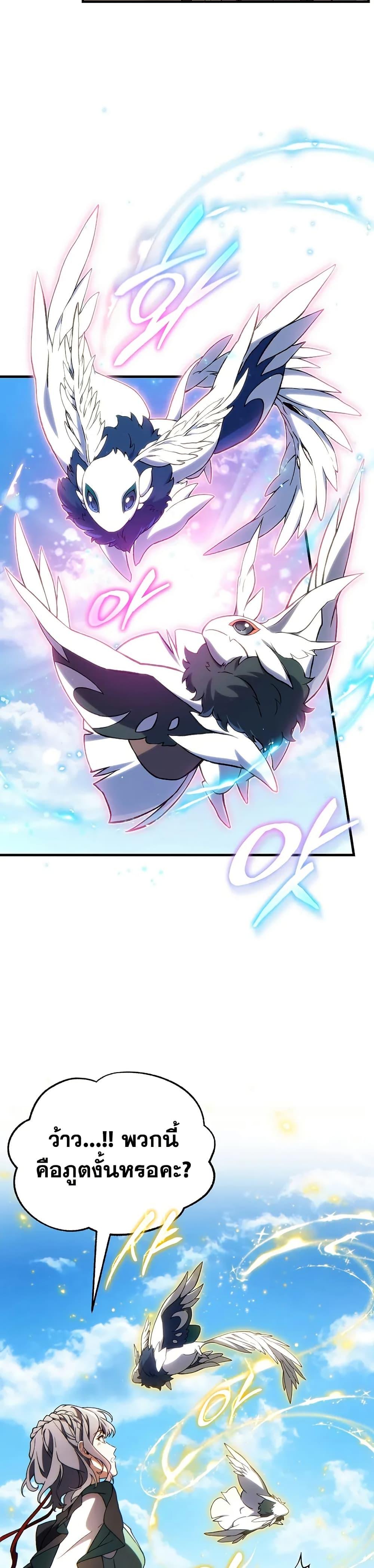 Manga-lc-com อ่านมังงะ อ่านการ์ตูน ออนไลน์ ฟรี The 100th Regression of the Max-Level Player ตอนที่ 1 2 3 4 5 6 7 8 9 10 11 12 13 14 ฟรี ไม่มีโฆษณา Manga-lc - อ่าน มังงะ อ่าน การ์ตูน ออนไลน์ อ่านมังงะ ฟรี