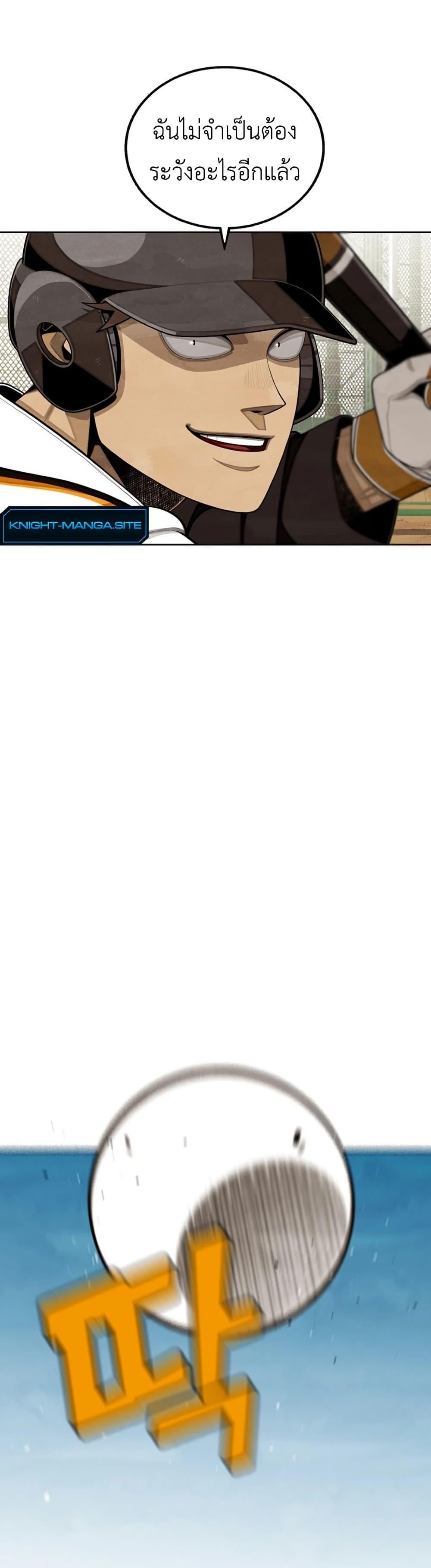 Manga-lc-com อ่านมังงะ อ่านการ์ตูน ออนไลน์ ฟรี Not Over ตอนที่ 1 2 3 4 5 6 7 8 9 10 11 12 13 14 ฟรี ไม่มีโฆษณา Manga-lc - อ่าน มังงะ อ่าน การ์ตูน ออนไลน์ อ่านมังงะ ฟรี