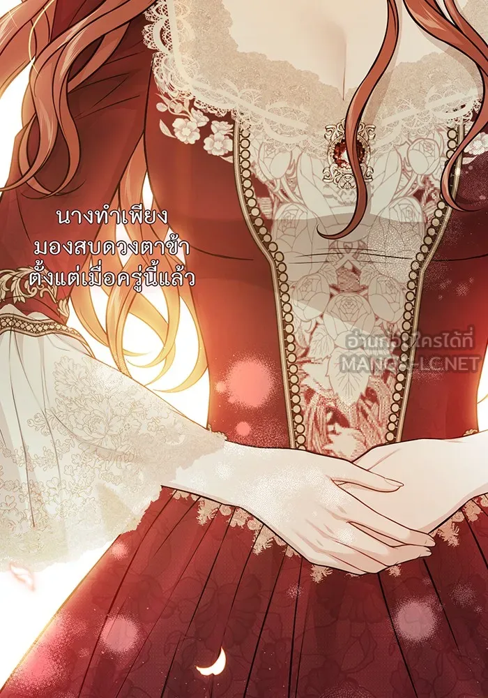 ห้องนอนลับของเจ้าหญิงต้องสาป ตอนที่ 138 เลดี้บรียง 2 รูปที่ 150