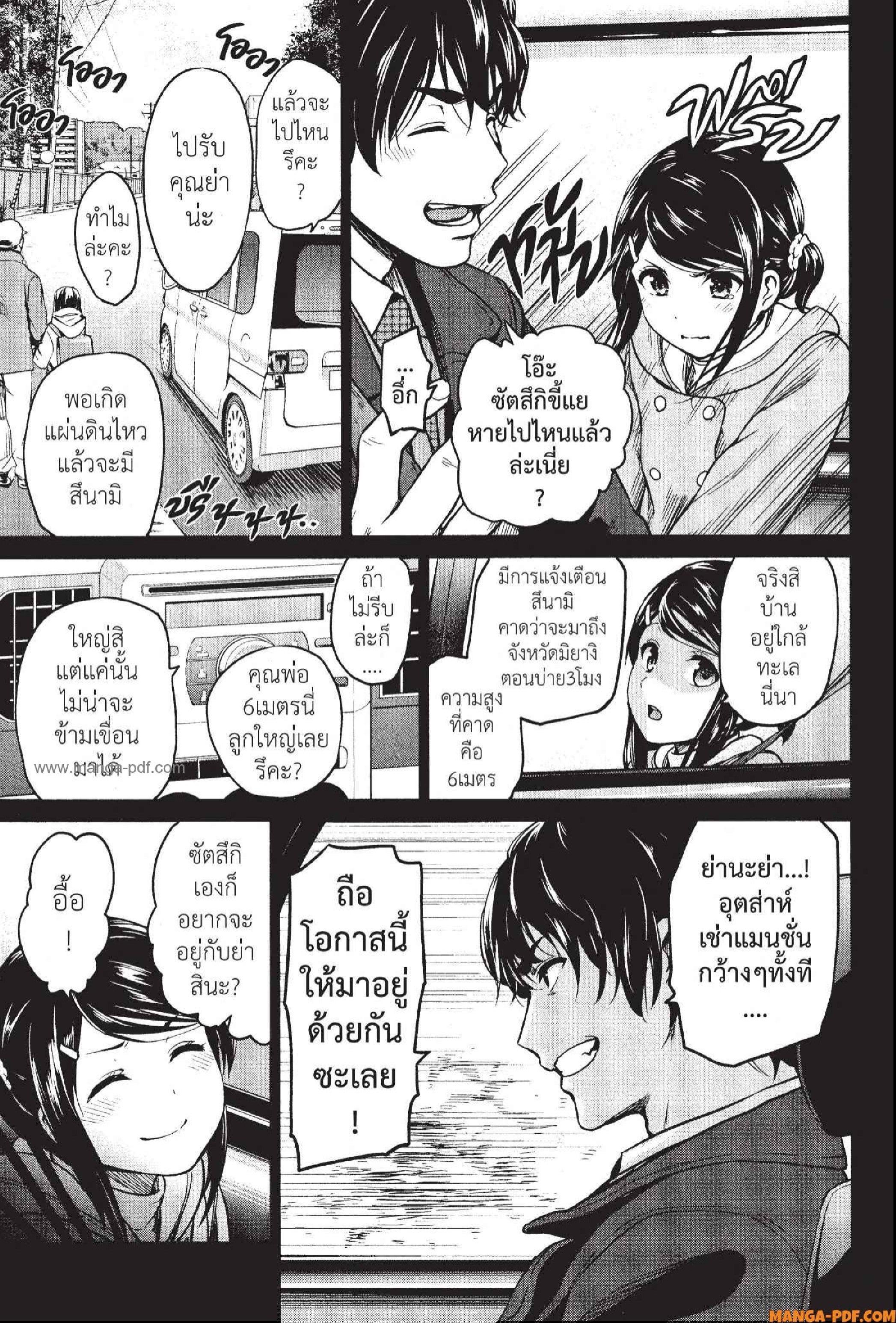 Manga-lc-com อ่านมังงะ อ่านการ์ตูน ออนไลน์ ฟรี INFECTION เชื้อมรณะ ตอนที่ 1 2 3 4 5 6 7 8 9 10 11 12 13 14 ฟรี ไม่มีโฆษณา Manga-lc - อ่าน มังงะ อ่าน การ์ตูน ออนไลน์ อ่านมังงะ ฟรี