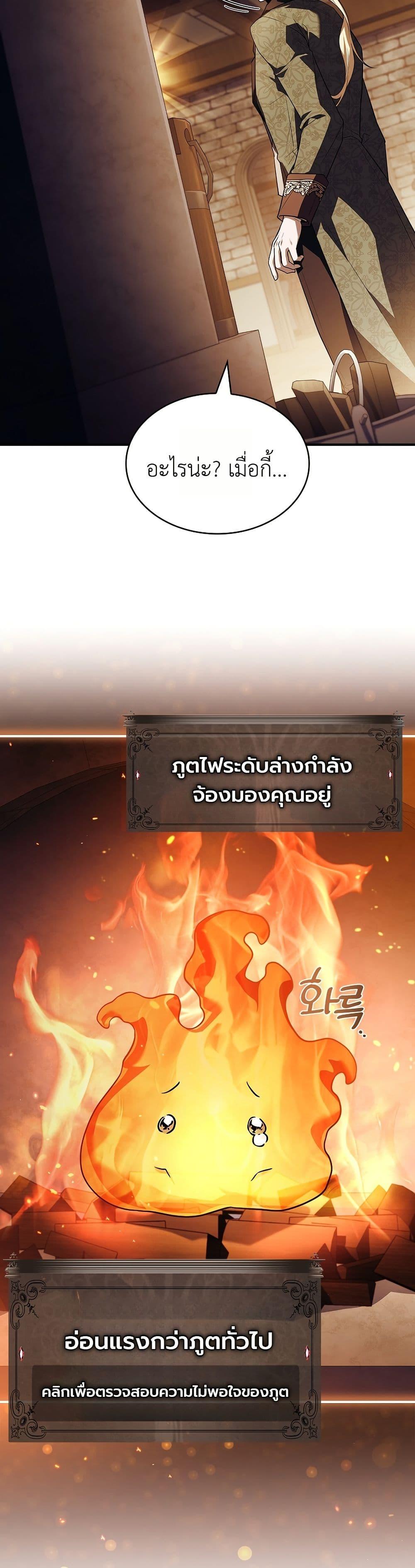 Manga-lc-com อ่านมังงะ อ่านการ์ตูน ออนไลน์ ฟรี To Hell with Being Heir, I’m going to Heal ตอนที่ 1 2 3 4 5 6 7 8 9 10 11 12 13 14 ฟรี ไม่มีโฆษณา Manga-lc - อ่าน มังงะ อ่าน การ์ตูน ออนไลน์ อ่านมังงะ ฟรี
