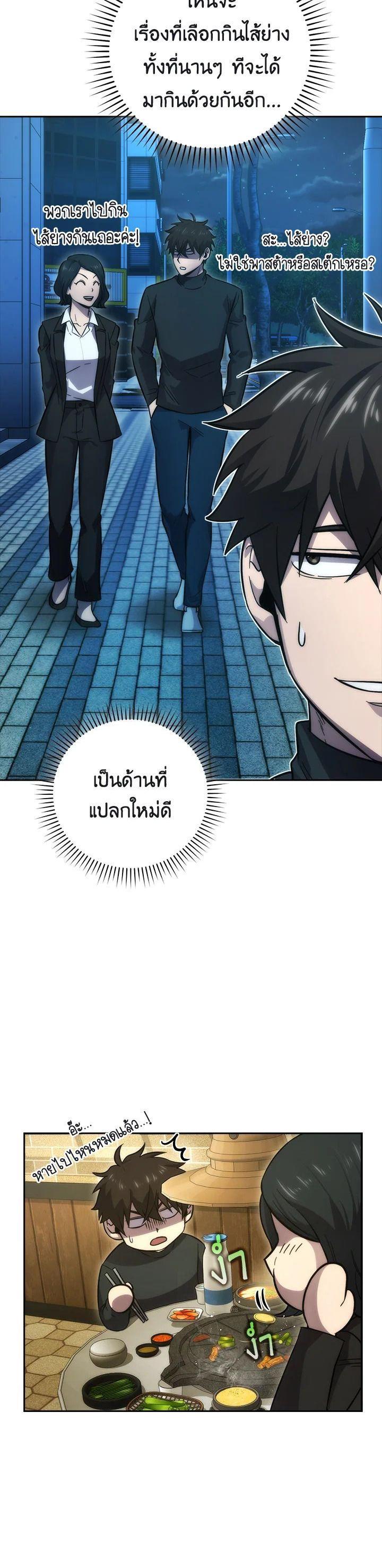 Manga-lc-com อ่านมังงะ อ่านการ์ตูน ออนไลน์ ฟรี The Demon King Levels Up ตอนที่ 1 2 3 4 5 6 7 8 9 10 11 12 13 14 ฟรี ไม่มีโฆษณา Manga-lc - อ่าน มังงะ อ่าน การ์ตูน ออนไลน์ อ่านมังงะ ฟรี