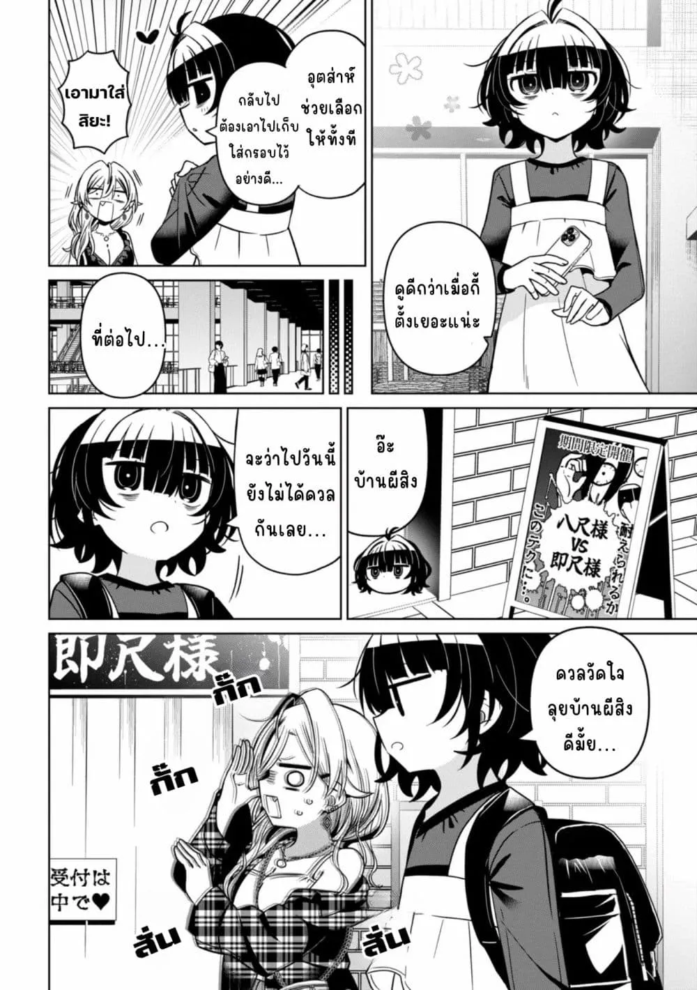 Manga-lc-com อ่านมังงะ อ่านการ์ตูน ออนไลน์ ฟรี Ijimete Ijirarete ตอนที่ 1 2 3 4 5 6 7 8 9 10 11 12 13 14 ฟรี ไม่มีโฆษณา Manga-lc - อ่าน มังงะ อ่าน การ์ตูน ออนไลน์ อ่านมังงะ ฟรี