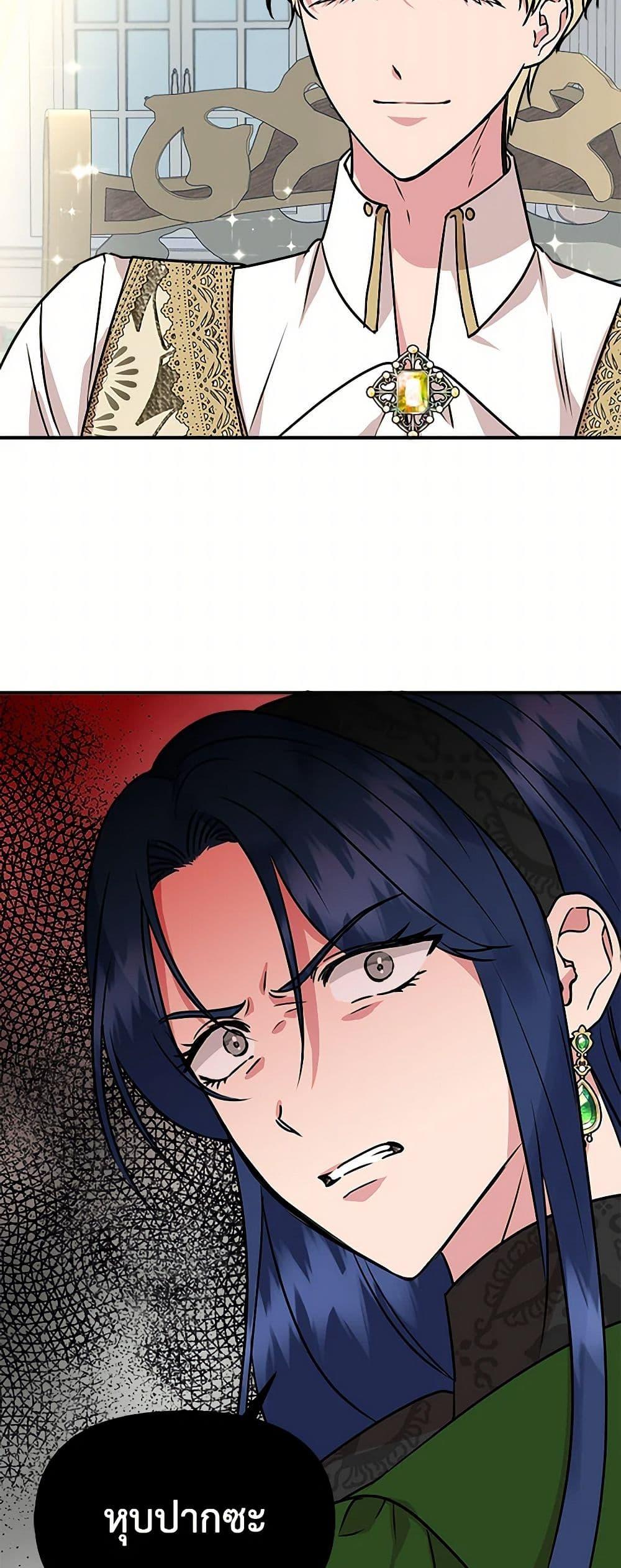 Manga-lc-com อ่านมังงะ อ่านการ์ตูน ออนไลน์ ฟรี I Wasn’t the Cinderella ตอนที่ 1 2 3 4 5 6 7 8 9 10 11 12 13 14 ฟรี ไม่มีโฆษณา Manga-lc - อ่าน มังงะ อ่าน การ์ตูน ออนไลน์ อ่านมังงะ ฟรี