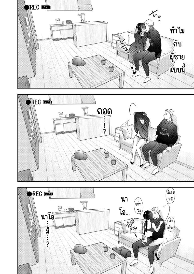 Doujin-Lc- อ่าน โดจิน มังฮวา เกาหลี ญี่ปุ่น จีน แปลไทย เมียผมไม่มีเรื่องนอกใจ [Deko ga Areba Boko ga Aru.] Ore no Tsuma ga Furin Suru Hazu ga Nai ตอนที่ 1 2 3 4 5 6 7 8 9 10 11 12 13 14 ฟรี ไม่มีโฆษณา อ่าน โดจิน Manhwa เกาหลี ญี่ปุ่น จีน เรามีครบ คัดมาให้เน้นๆ โดจิน 18+ รับประกันความฟินโดย  Doujin Lc