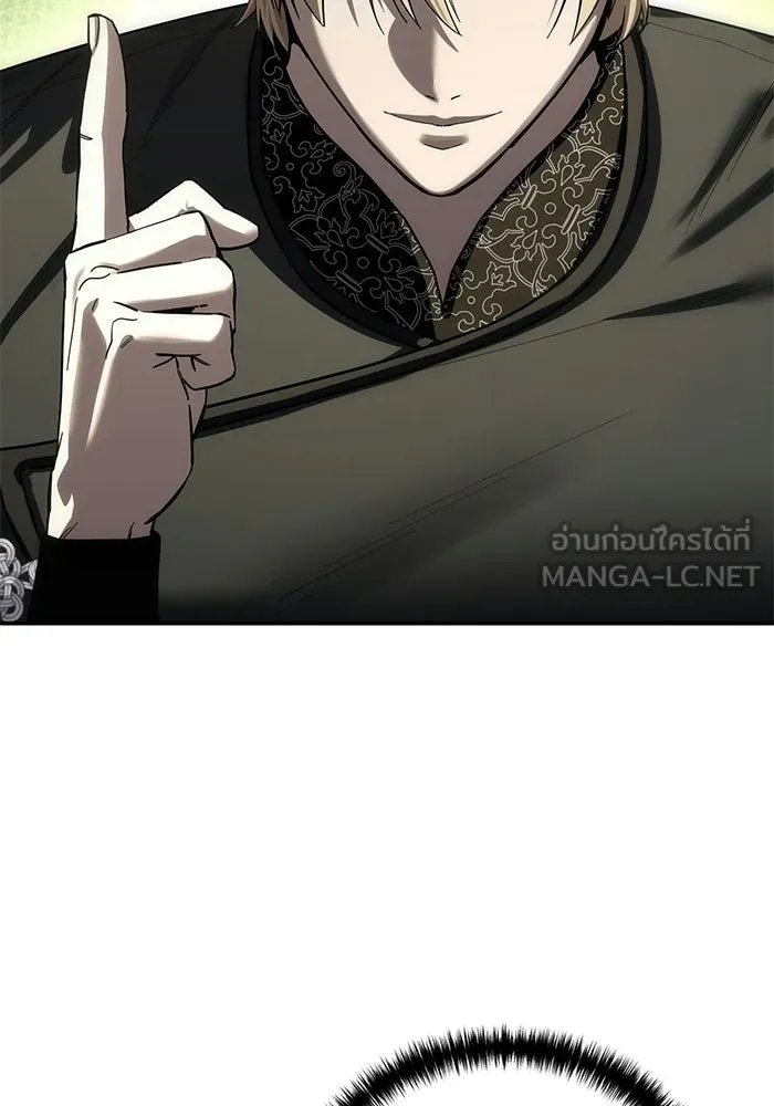 ยอดนักดาบผู้โอบอุ้มดารา ตอนที่ 105 รูปที่ 90
