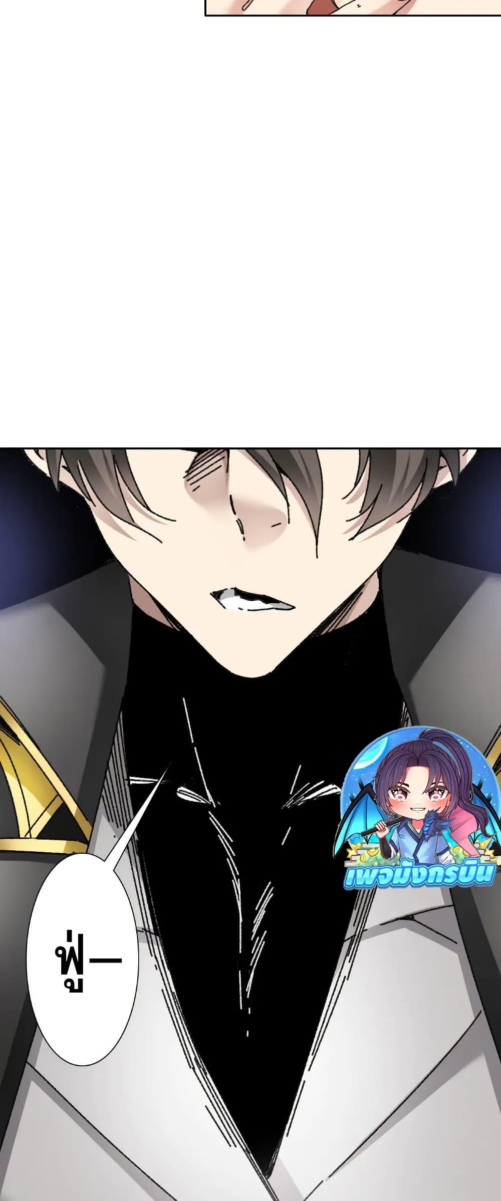 Manga-lc-com อ่านมังงะ อ่านการ์ตูน ออนไลน์ ฟรี I Created a Salvation Organization ตอนที่ 1 2 3 4 5 6 7 8 9 10 11 12 13 14 ฟรี ไม่มีโฆษณา Manga-lc - อ่าน มังงะ อ่าน การ์ตูน ออนไลน์ อ่านมังงะ ฟรี