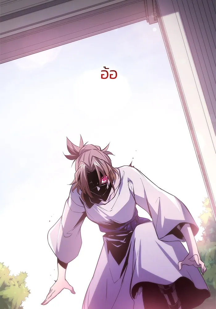 ฟิลเลียโรเซ่กับคำทำนายแห่งมงกุฎหนาม ตอนที่ 88 รูปที่ 13