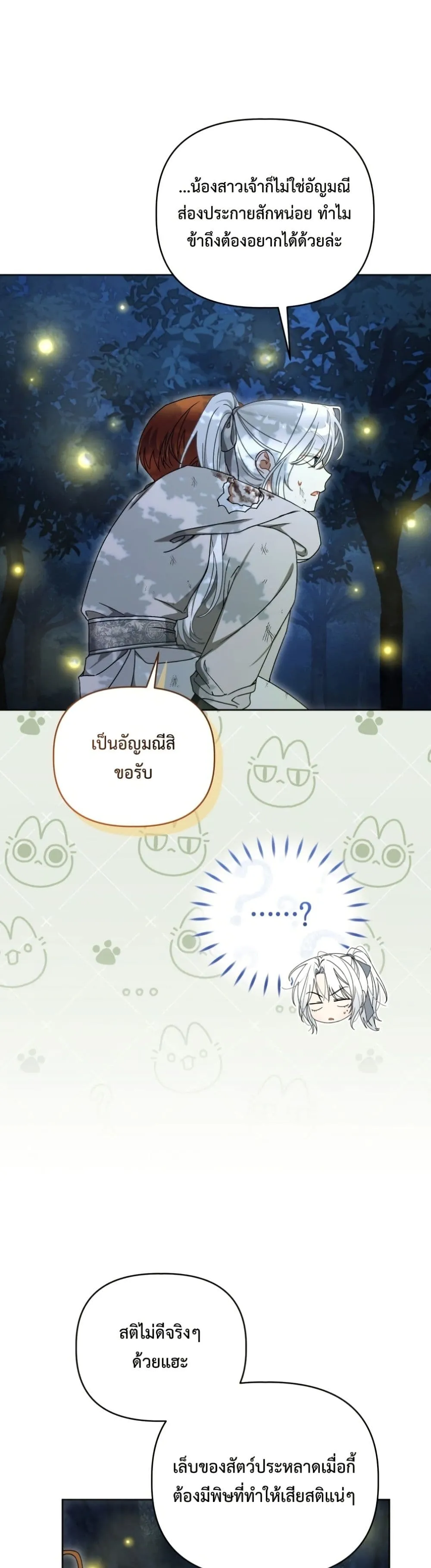 Manga-lc-com อ่านมังงะ อ่านการ์ตูน ออนไลน์ ฟรี The White Tiger Clan Little Fluff ตอนที่ 1 2 3 4 5 6 7 8 9 10 11 12 13 14 ฟรี ไม่มีโฆษณา Manga-lc - อ่าน มังงะ อ่าน การ์ตูน ออนไลน์ อ่านมังงะ ฟรี