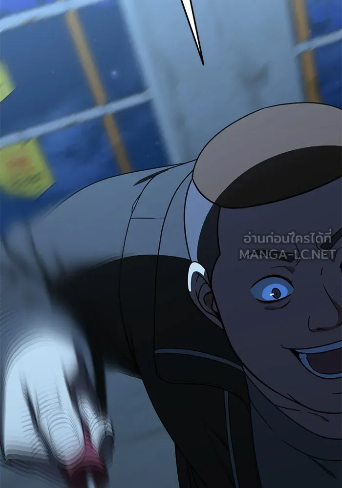 ช่วยเปลี่ยนฉันที ตอนที่ 180. คโยแทฮี 20 รูปที่ 78