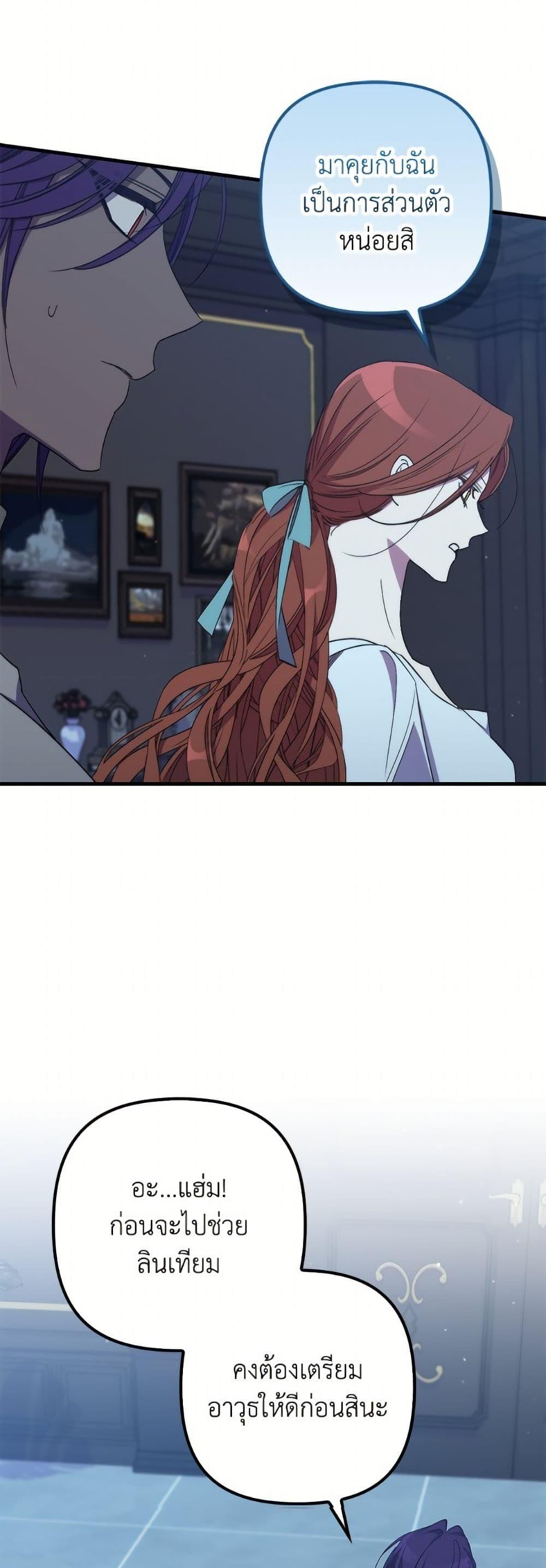 Manga-lc-com อ่านมังงะ อ่านการ์ตูน ออนไลน์ ฟรี I’m Dead, But the Hero Went Crazy ตอนที่ 1 2 3 4 5 6 7 8 9 10 11 12 13 14 ฟรี ไม่มีโฆษณา Manga-lc - อ่าน มังงะ อ่าน การ์ตูน ออนไลน์ อ่านมังงะ ฟรี