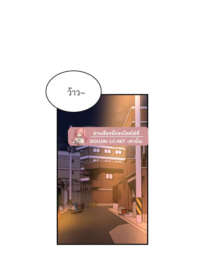 Doujin-Lc- อ่าน โดจิน มังฮวา เกาหลี ญี่ปุ่น จีน แปลไทย Playing On Hard Mode ตอนที่ 1 2 3 4 5 6 7 8 9 10 11 12 13 14 ฟรี ไม่มีโฆษณา อ่าน โดจิน Manhwa เกาหลี ญี่ปุ่น จีน เรามีครบ คัดมาให้เน้นๆ โดจิน 18+ รับประกันความฟินโดย  Doujin Lc