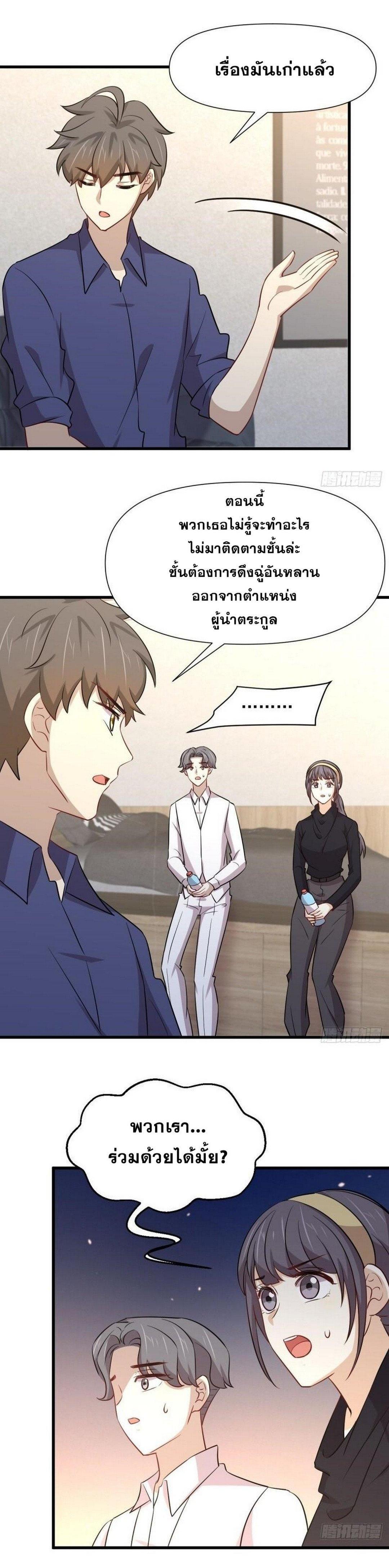 Manga-lc-com อ่านมังงะ อ่านการ์ตูน ออนไลน์ ฟรี Immortal Swordsman in the Reverse World ตอนที่ 1 2 3 4 5 6 7 8 9 10 11 12 13 14 ฟรี ไม่มีโฆษณา Manga-lc - อ่าน มังงะ อ่าน การ์ตูน ออนไลน์ อ่านมังงะ ฟรี