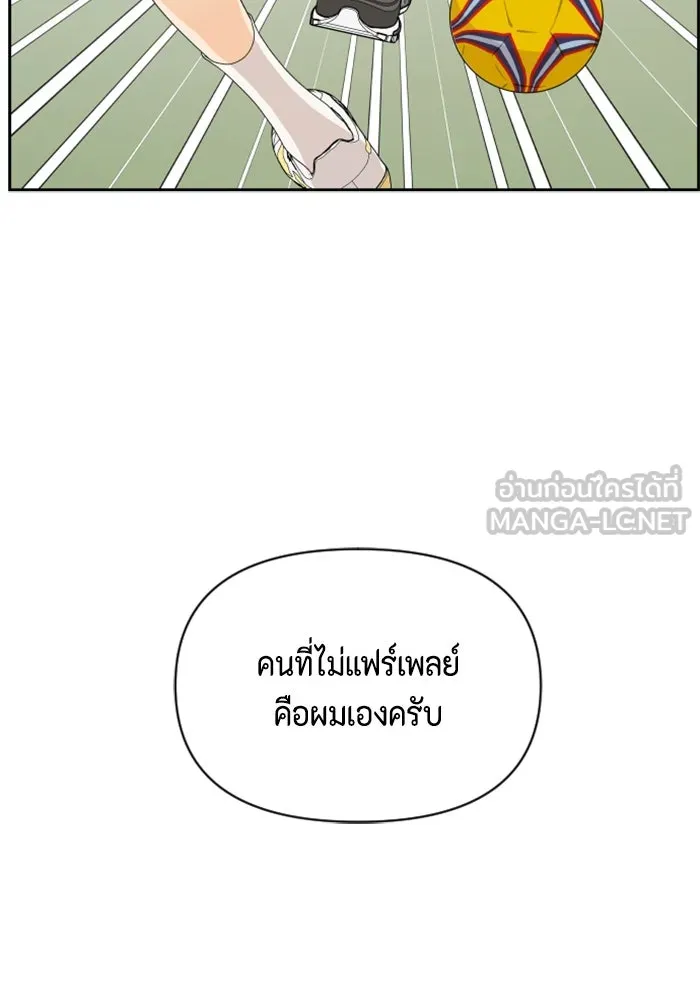 จริง ๆ แล้ว โอบารัมน่ะ… ตอนที่ 73 รูปที่ 39