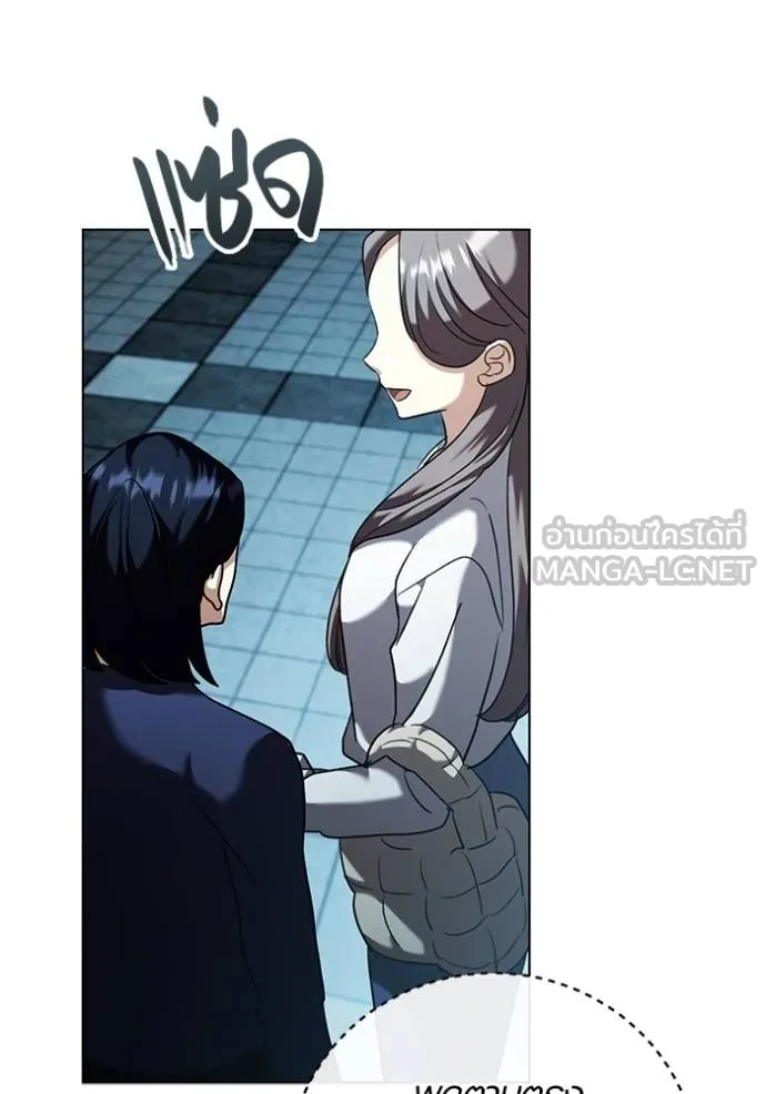 ออร่าดาราอัจฉริยะ ตอนที่ 34 รูปที่ 33