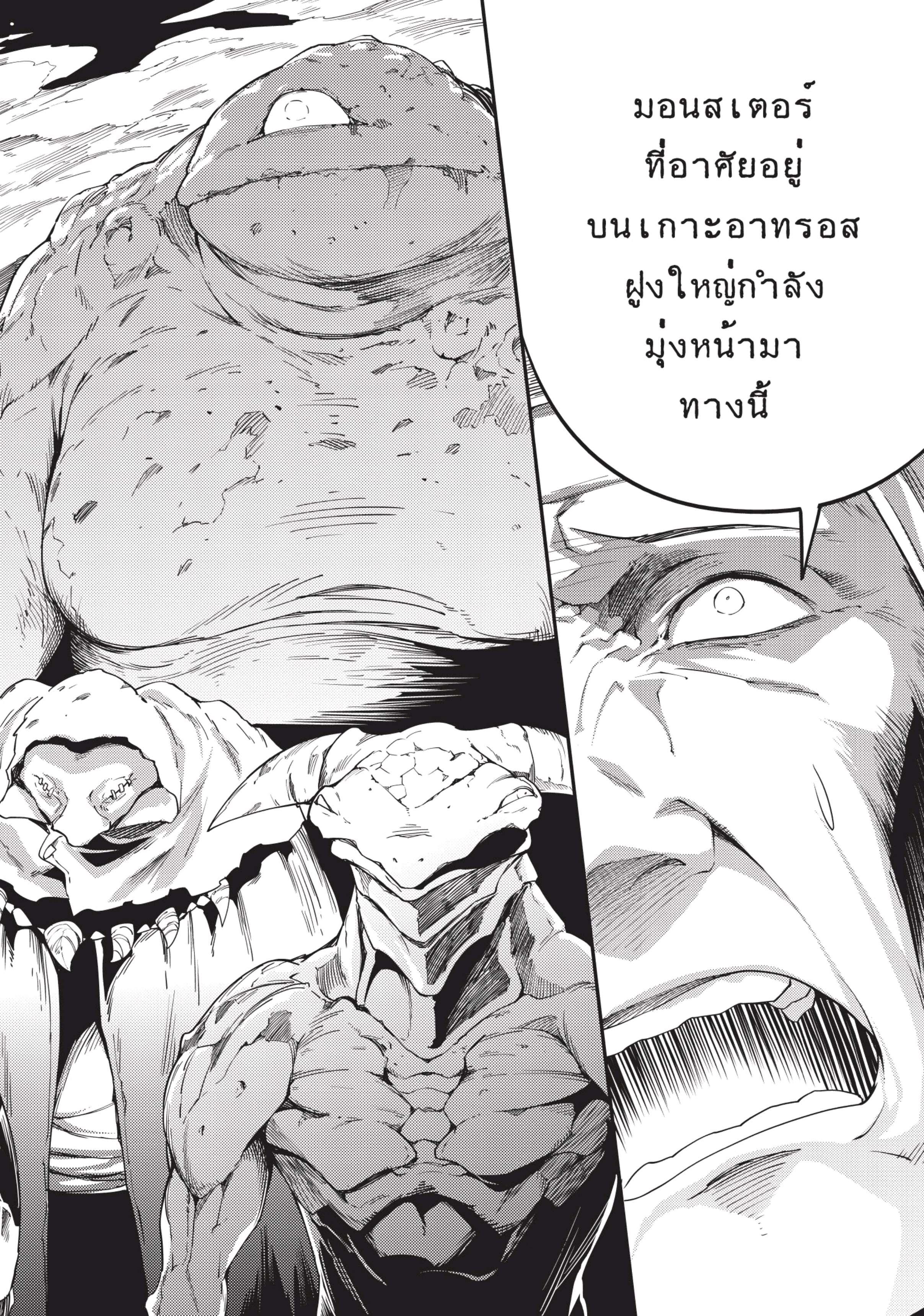 Manga-lc-com อ่านมังงะ อ่านการ์ตูน ออนไลน์ ฟรี Lv999 no Murabito ชาวบ้าน LV999 ตอนที่ 1 2 3 4 5 6 7 8 9 10 11 12 13 14 ฟรี ไม่มีโฆษณา Manga-lc - อ่าน มังงะ อ่าน การ์ตูน ออนไลน์ อ่านมังงะ ฟรี