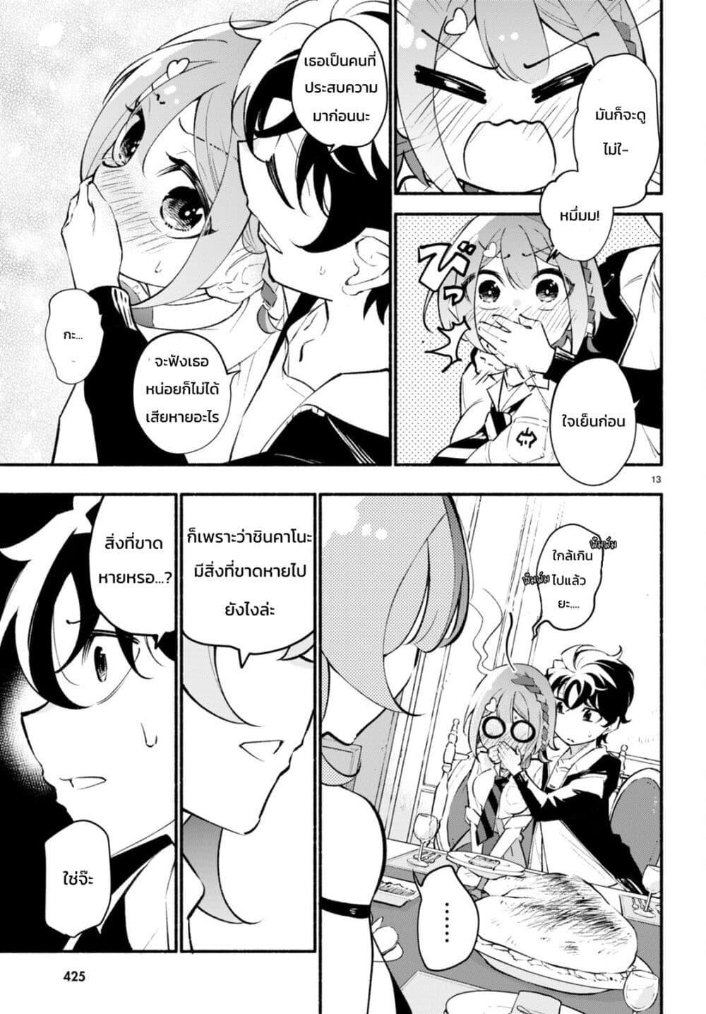 Manga-lc-com อ่านมังงะ อ่านการ์ตูน ออนไลน์ ฟรี Imouto ga Oshi sugiru! ตอนที่ 1 2 3 4 5 6 7 8 9 10 11 12 13 14 ฟรี ไม่มีโฆษณา Manga-lc - อ่าน มังงะ อ่าน การ์ตูน ออนไลน์ อ่านมังงะ ฟรี