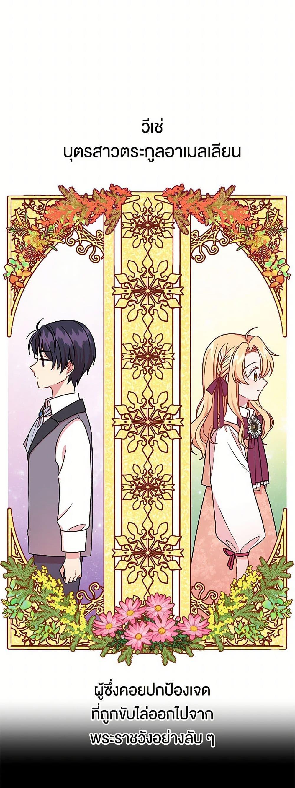 Manga-lc-com อ่านมังงะ อ่านการ์ตูน ออนไลน์ ฟรี My BFF is a Tyrant in Training ตอนที่ 1 2 3 4 5 6 7 8 9 10 11 12 13 14 ฟรี ไม่มีโฆษณา Manga-lc - อ่าน มังงะ อ่าน การ์ตูน ออนไลน์ อ่านมังงะ ฟรี