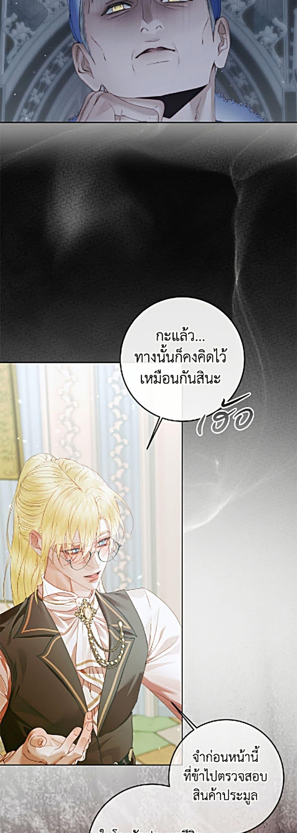 Manga-lc-com อ่านมังงะ อ่านการ์ตูน ออนไลน์ ฟรี Becoming The Villain’s Family ตอนที่ 1 2 3 4 5 6 7 8 9 10 11 12 13 14 ฟรี ไม่มีโฆษณา Manga-lc - อ่าน มังงะ อ่าน การ์ตูน ออนไลน์ อ่านมังงะ ฟรี