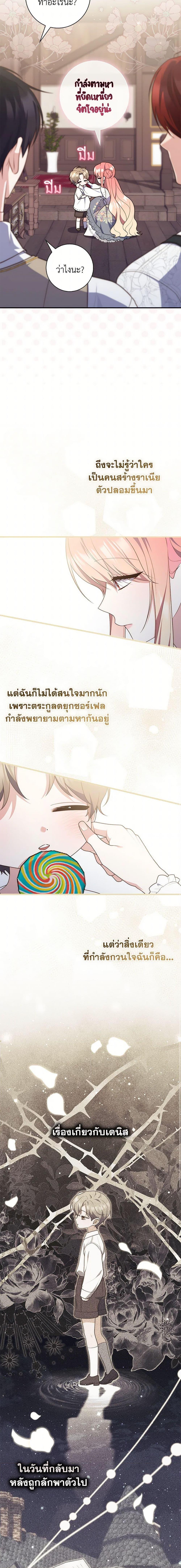 Manga-lc-com อ่านมังงะ อ่านการ์ตูน ออนไลน์ ฟรี A Princess Who Reads Fortune เลดี้ผู้ทํานายโชคชะตา ตอนที่ 1 2 3 4 5 6 7 8 9 10 11 12 13 14 ฟรี ไม่มีโฆษณา Manga-lc - อ่าน มังงะ อ่าน การ์ตูน ออนไลน์ อ่านมังงะ ฟรี