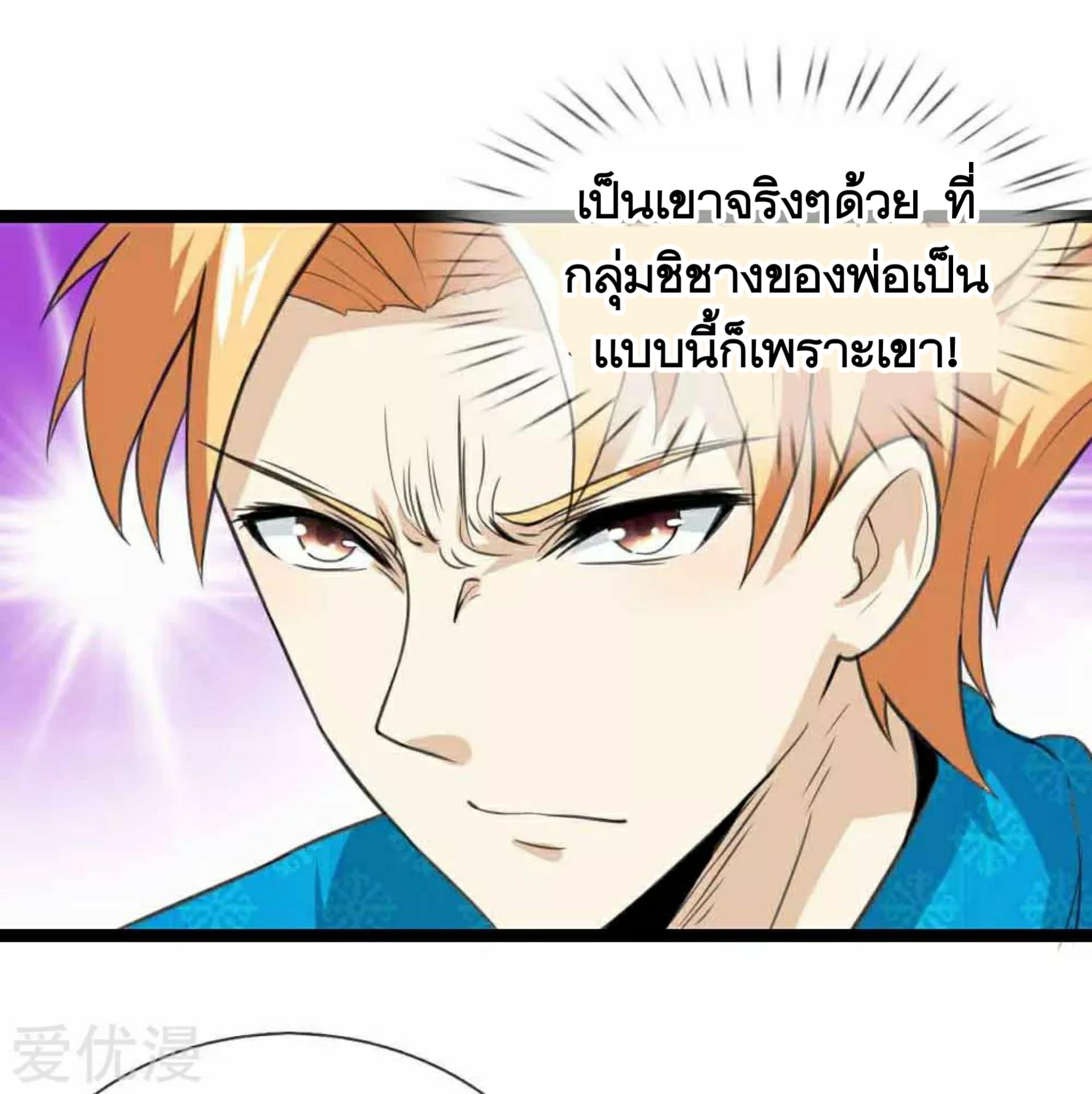 Manga-lc-com อ่านมังงะ อ่านการ์ตูน ออนไลน์ ฟรี The Master of Knife ตอนที่ 1 2 3 4 5 6 7 8 9 10 11 12 13 14 ฟรี ไม่มีโฆษณา Manga-lc - อ่าน มังงะ อ่าน การ์ตูน ออนไลน์ อ่านมังงะ ฟรี