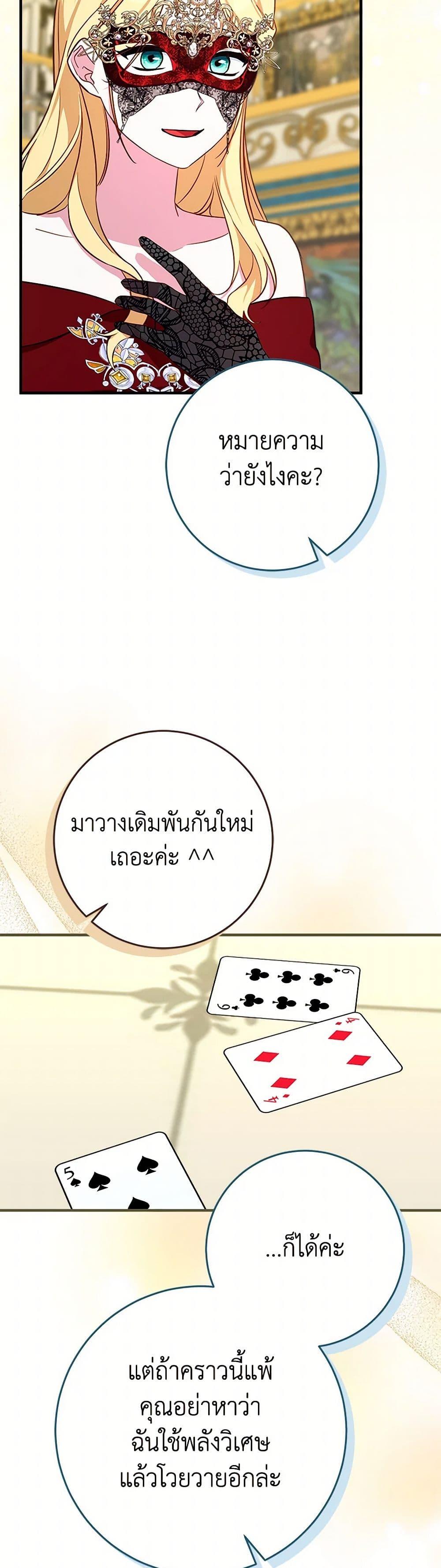 Manga-lc-com อ่านมังงะ อ่านการ์ตูน ออนไลน์ ฟรี Lady Blue Bird of the White Lion Family ตอนที่ 1 2 3 4 5 6 7 8 9 10 11 12 13 14 ฟรี ไม่มีโฆษณา Manga-lc - อ่าน มังงะ อ่าน การ์ตูน ออนไลน์ อ่านมังงะ ฟรี